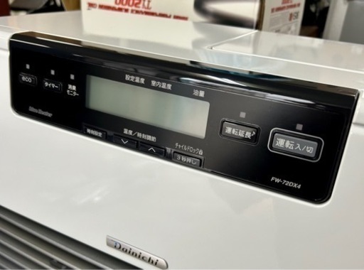 お引取り限定 美品 21年製 ダイニチ ブルーヒーター 石油ファンヒーター FW-72DX4 