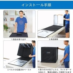 撮影ボックス（照明付き）の画像