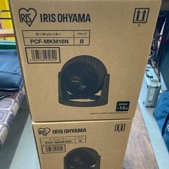 IRIS OHYAMA アイリスオーヤマサーキュレーター新品