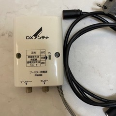 テレビ ブースター その他の中古が安い！激安で譲ります・無料で