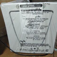 【未使用品】ツインバード　空気清浄機　AC-4238
