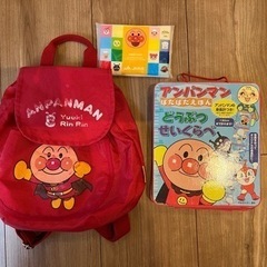 ☺︎アンパンマン☺︎リュックサックとオマケ
