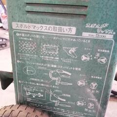 値引きしました。自動車鈑金スタッド溶接機デンゲン　スポルドマックスの画像