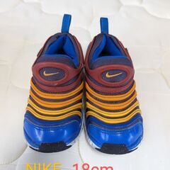 ナイキ　ダイナモ18cm