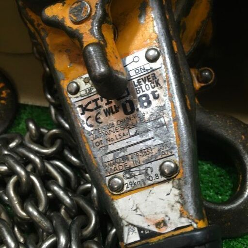 KITO LB008 レバーブロック 0.8t 3個セット【市川行徳店】【店頭取引限定】【中古】管理番号：ITTHFQ0HBU0H