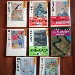 山岡荘八　歴史文庫　家康ほか 全50冊