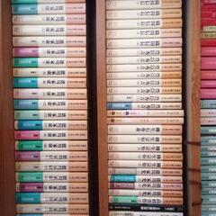 山岡荘八　歴史文庫　家康ほか 全50冊の画像