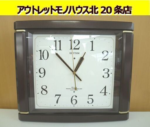 RHITHM 電波時計 ネムリーナ M494R 4MN494RH06 ブラウン リズム 壁掛け時計 ウエストミンスターチャイム アナログ時計 札幌市 北20条店