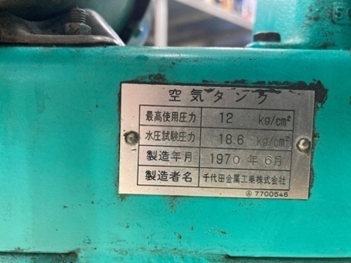 中古品◆東芝　エアコンプレッサー　CP6-4T　200V◆発◆ITV0Y4UO5OT8