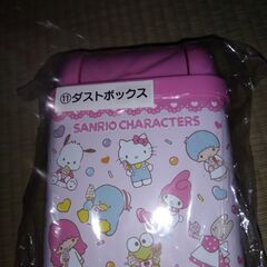 キティちゃんダストボックス 3個
