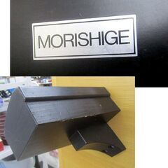 モリシゲ家具 座卓テーブル 大型センターテーブル 低めロータイプのモダン家具 MORISHIGE/森繁 札幌市北区屯田の画像