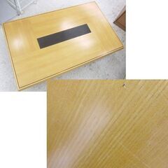 モリシゲ家具 座卓テーブル 大型センターテーブル 低めロータイプのモダン家具 MORISHIGE/森繁 札幌市北区屯田の画像