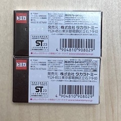 トミカ　Ｎｏ.69  イオン限定　三菱ランサーレボリューション　南アフリカパトロールカー仕様　2個セットの画像