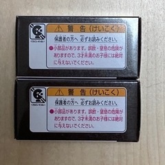 トミカ　Ｎｏ.69  イオン限定　三菱ランサーレボリューション　南アフリカパトロールカー仕様　2個セットの画像