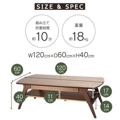 【自宅引き渡し希望】ローテーブル 木製 ナチュラル 引き出し・収納棚付きの画像