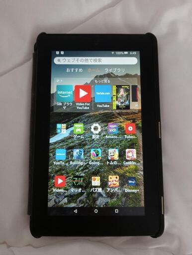Amazon 8インチタブレットFire HD 8 第5世代