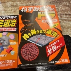 ネズミ駆除の画像