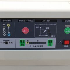 【SOLD OUT】サタケ 籾摺機 ネオライスマスター NPS450EXAM 4インチ 三相200V 【簡易清掃済】【農機具でっく】【福岡】【籾摺り機】の画像