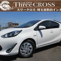 トヨタ　アクア　購入希望の方　自社ローン　新オートローンシステム...