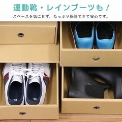 未使用引き出し収納ボックス収納ケースブーツ入れの画像