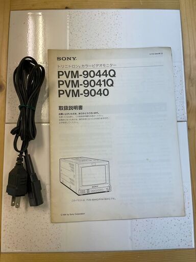 Yahoo!オークション -「sony pvm-9040」の落札相場・落札価格