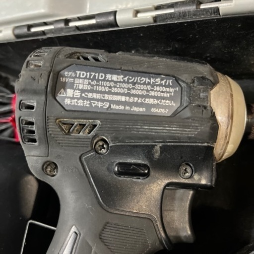 売れました　MAKITA マキタ 18V 充電式インパクトドライバ バッテリ2個・充電器・ケース