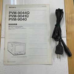 商談中【現状品】② SONY カラービデオモニター PVM-9044Q ソニー 業務用 トリニトロン 通電のみ確認 レトロ 福島 郡山市  aの画像