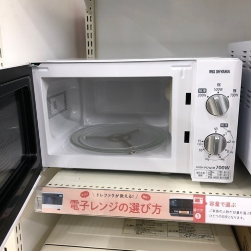 安心の6ヶ月保証付き！IRIS OHYAMA 電子レンジ　2018年製　700W【トレファク堺福田店】