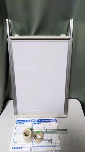 CORONA ウインドエアコン (冷房専用CWシリーズ用) テラス窓用取り付け枠 延長枠 WT-8