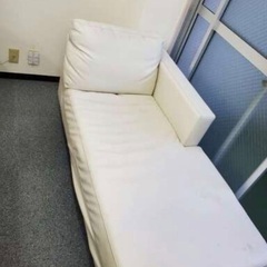 白いソファー譲ります！