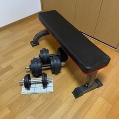 【取引完了】【最終値下げ】筋トレセット（ダンベル/ベンチ）