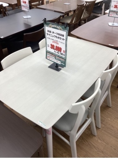 KG-84【新入荷　アウトレット】天板　オーク材突板　ダイニング5点セット　白系