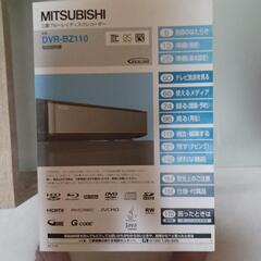 決まりました❗値下げしました！💐MITSUBISHIブルーレイレコーダー💐の画像