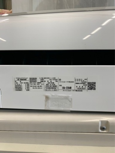 アイリスオーヤマ IRA-2204W エアコン 2021年製