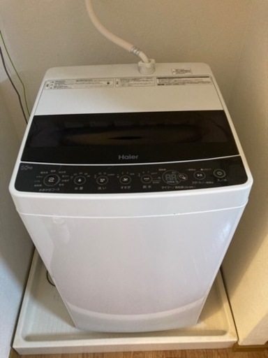 【7/31(月)まで】ハイアール｜Haier 全自動洗濯機 Joy Series ブラック JW-C55D-K [洗濯5.5kg /簡易乾燥(送風機能) /上開き][洗濯機 5.5kg]