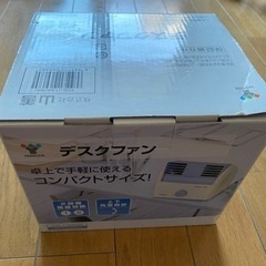 山善デスクファン(風量2段階) 卓上扇風機YDS-J144(WA...