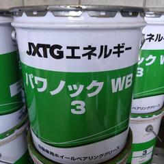 【値下げ】自動車用ベアリンググリス　パワノックWB3