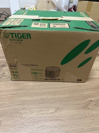 炊飯器