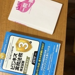 ビジネス法務本