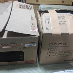 130〜140サイズ　女の子洋服の画像