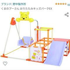 くまのプーさん折りたたみキッズパークex