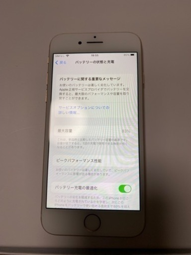 中古人気iPhone8 256gb SIMフリー　ローズゴールド Apple 美品