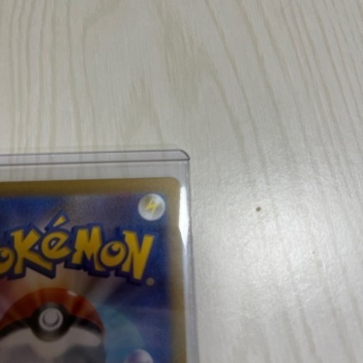 ポケモンカード　ミモザ　　sar 最終値下げ