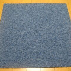 日本製タイルカーペット厚み6.5㎜・1枚２００円・在庫１８枚（１...