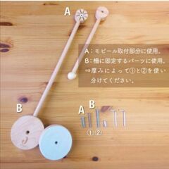 ベッドメリーホルダー(新品・元値3,960円)の画像