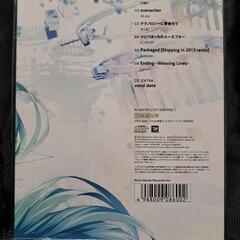 MikXperience e.p.の画像