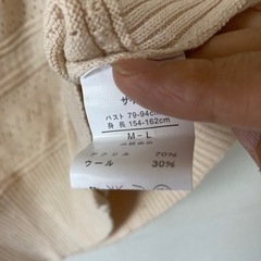 新品タグ付 フェイバリット カーディガン Mの画像