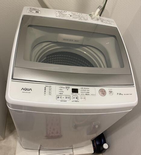 AQUA 全自動洗濯機 2021年製
