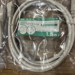 アンテナケーブル