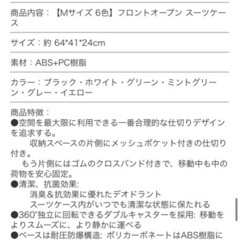 新品未使用のオシャレ多機能スーツケースの画像